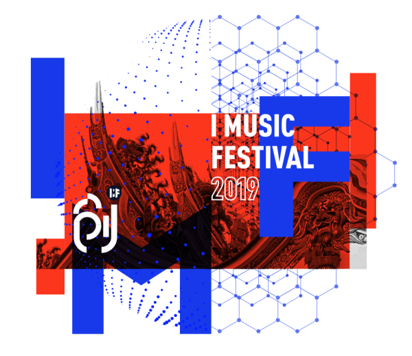 IMF超級音樂嘉年華 打造全新演藝內容