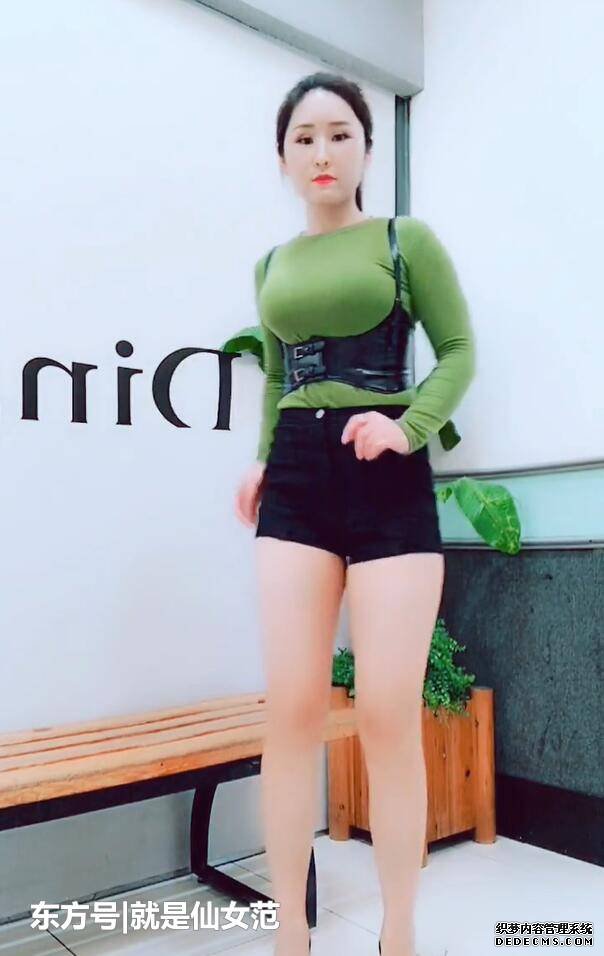 時尚的微胖美女，綁着束腰