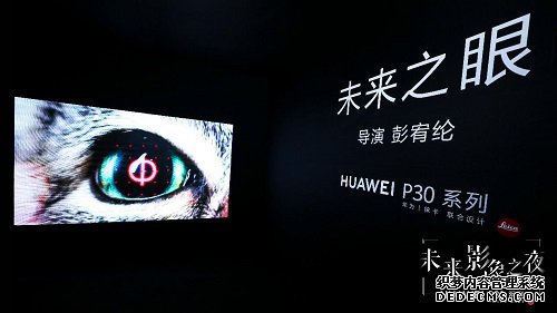 這屆華為P30系列 可能是最時尚的