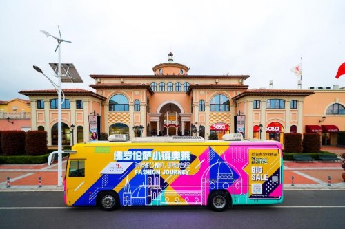 快閃巴士開啟時尚新玩法