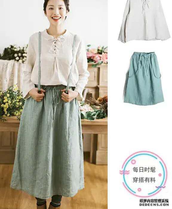 新發現5套“清新棉麻”穿搭!