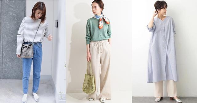 假期穿搭給你準備好了！