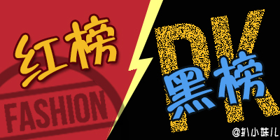 穿搭新寵西服外套已爛大街