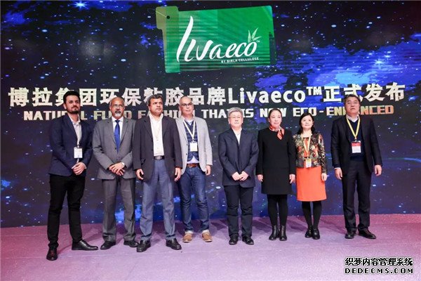 媒體：環保與時尚完美的結合