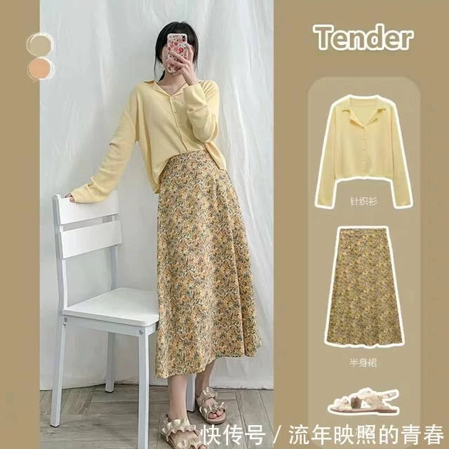 服裝這樣穿，時尚又高級