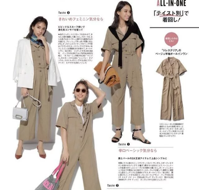 教你如何舊物再用凸顯風格