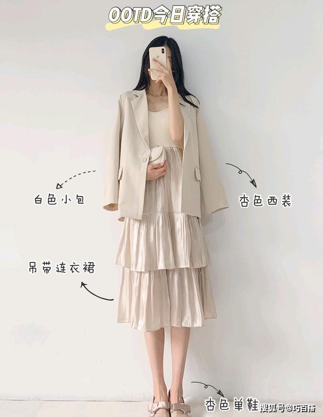 春季必火的三種搭配方式