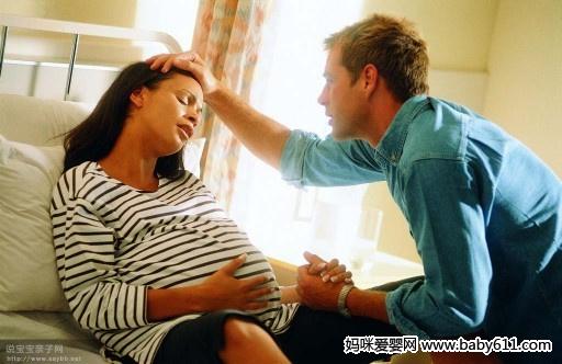 分娩疼痛 可以喊出聲來嗎