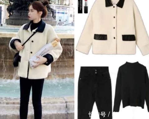 今年流行的暖衣搭配, 時尚個性