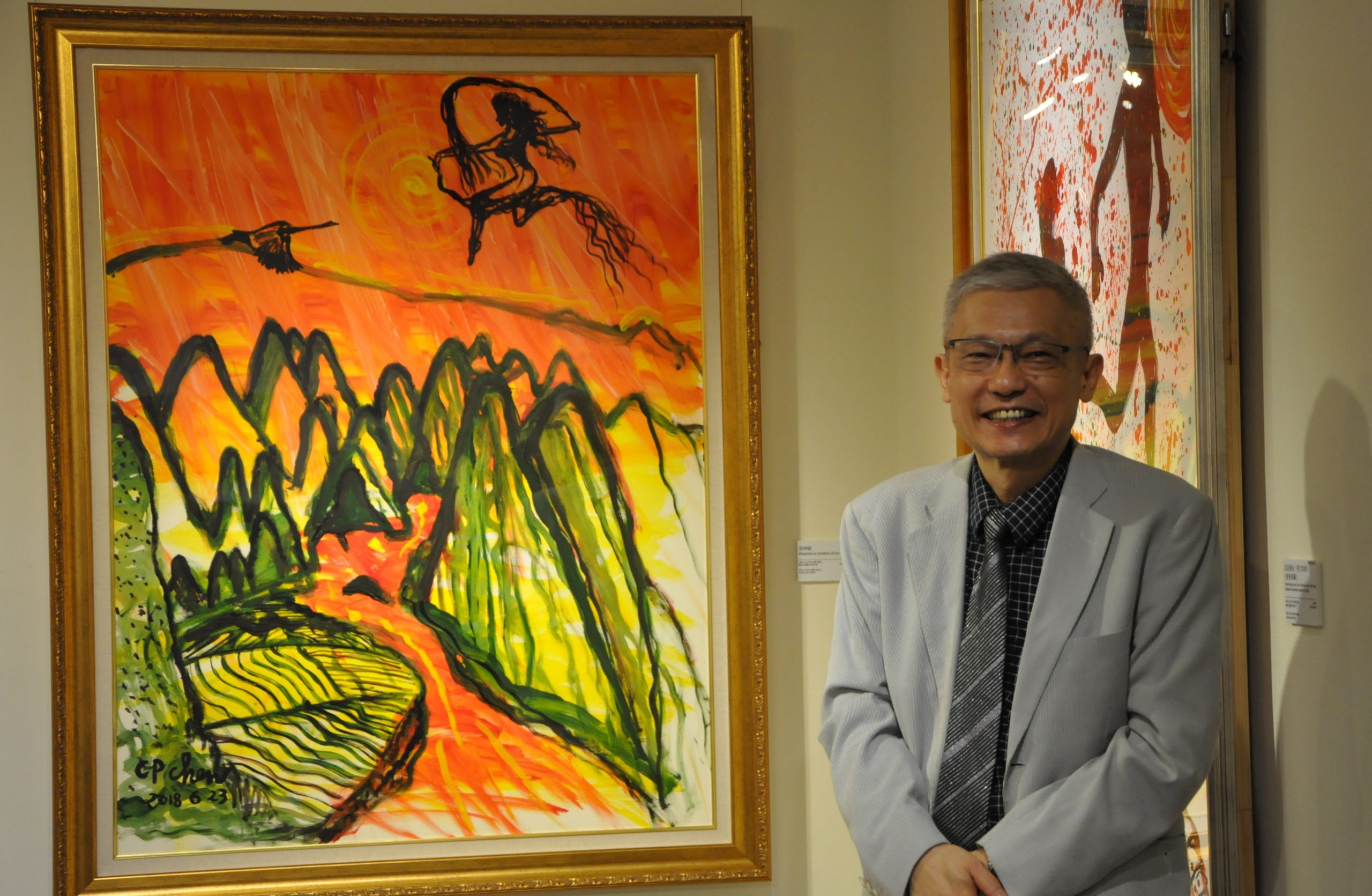 陳持平「真善美」視覺藝術展 竹市展出時間：8/04-8/12