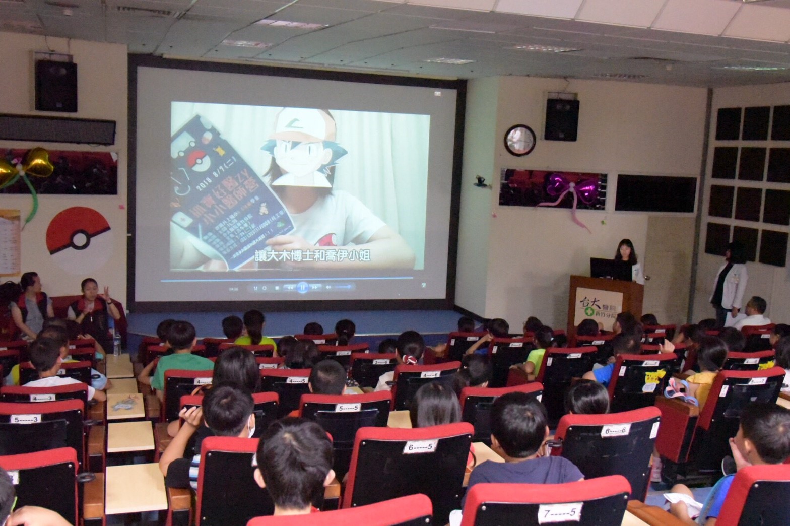 「抓寶好醫zy 小小醫師營」一起培養你的超能力！