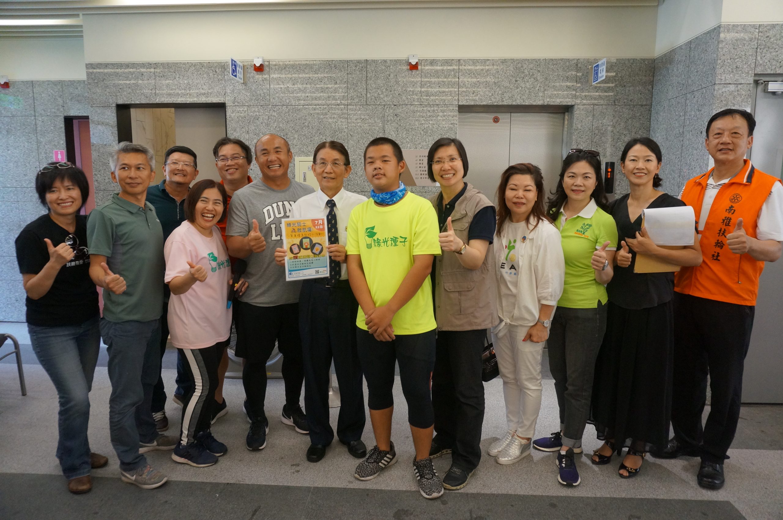 綠光小騎士-單車環島夢想 突破自己集結愛心