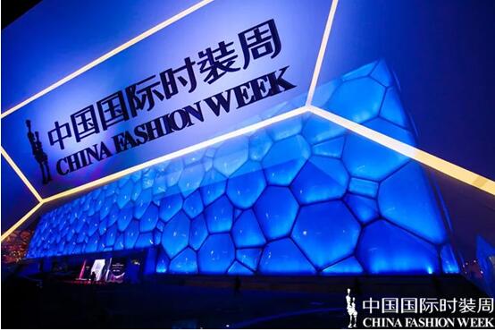 中國時尚大獎•新銳配飾設計師獎