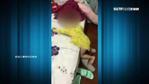 男童公園溜滑梯 慘遭仙女棒燙出2洞_研討會錄影