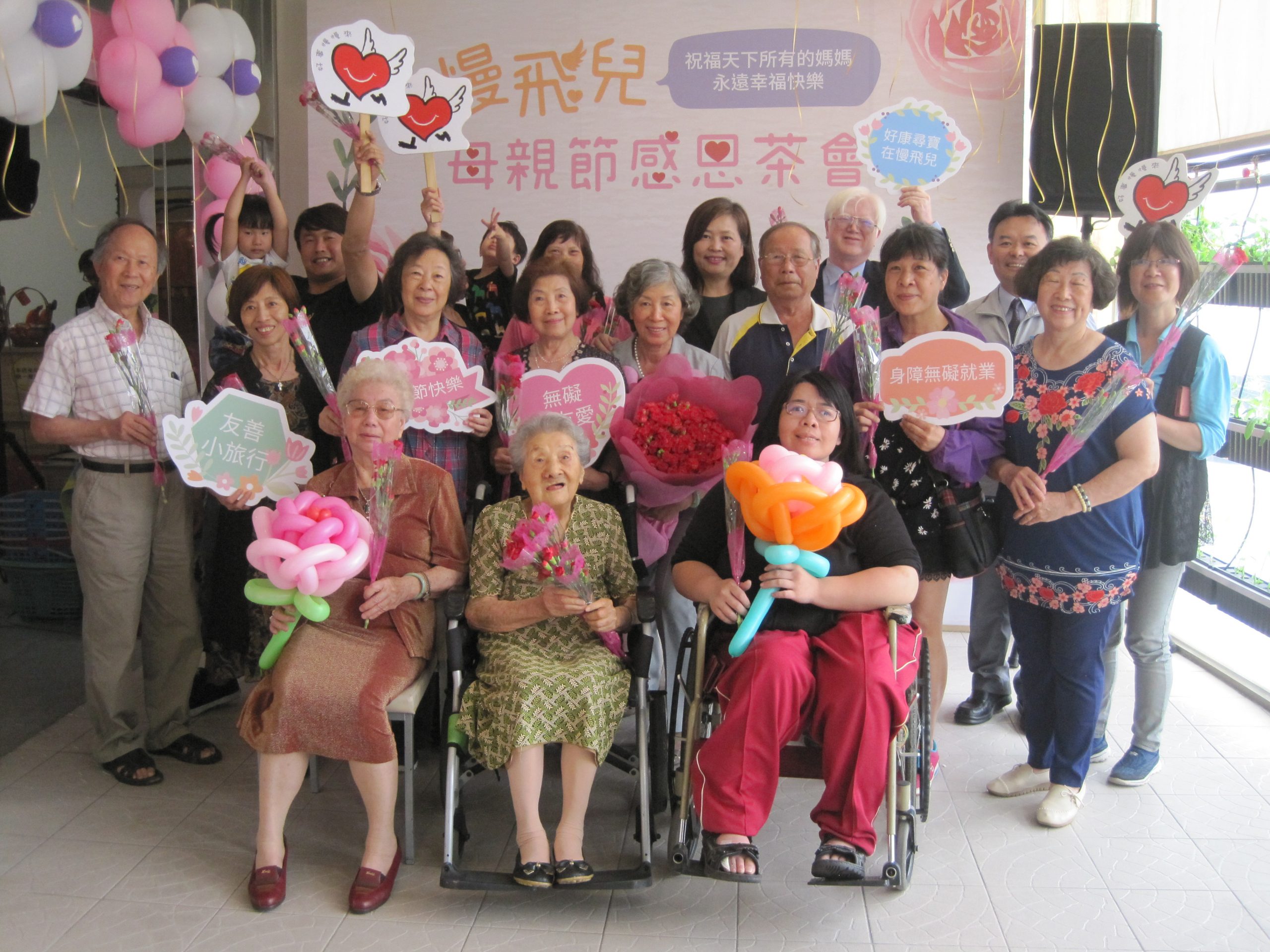 慢飛兒庇護工場淘寶樂 99朵康乃馨祝福萬名新生兒接生婆黃奶奶_大圖輸出