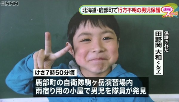 避當大和君第二！ 5大「幼童安全教戰守則」報你知～_台東名產