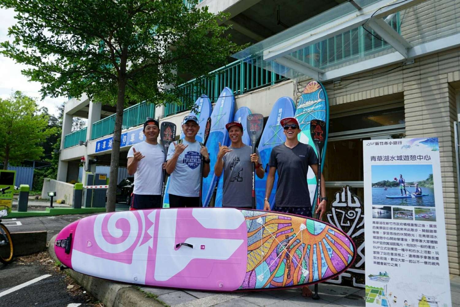 匈牙利SUP冠軍兄弟新竹市小旅行搶先體驗 激推青草湖立式划槳_桃園機場接送