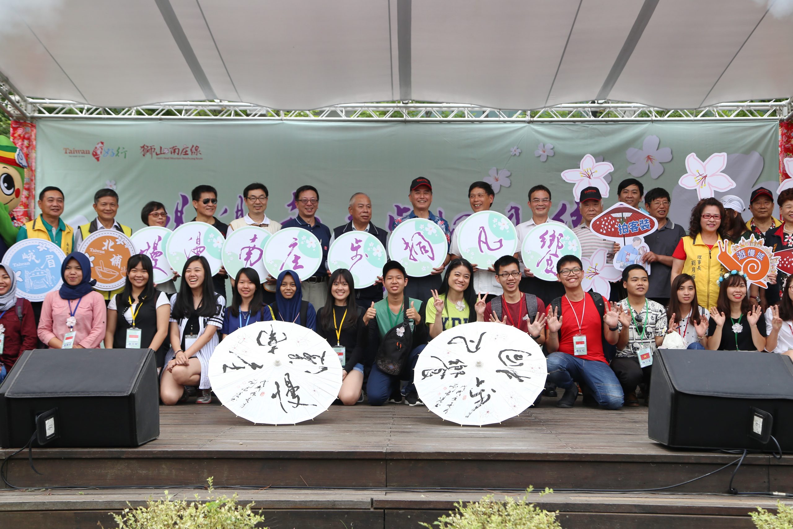 慢漫南庄步桐凡饗特推《樂活南庄慢漫遊》旅遊套票 銀髮及無障礙族玩知性健康_桃園機場接送