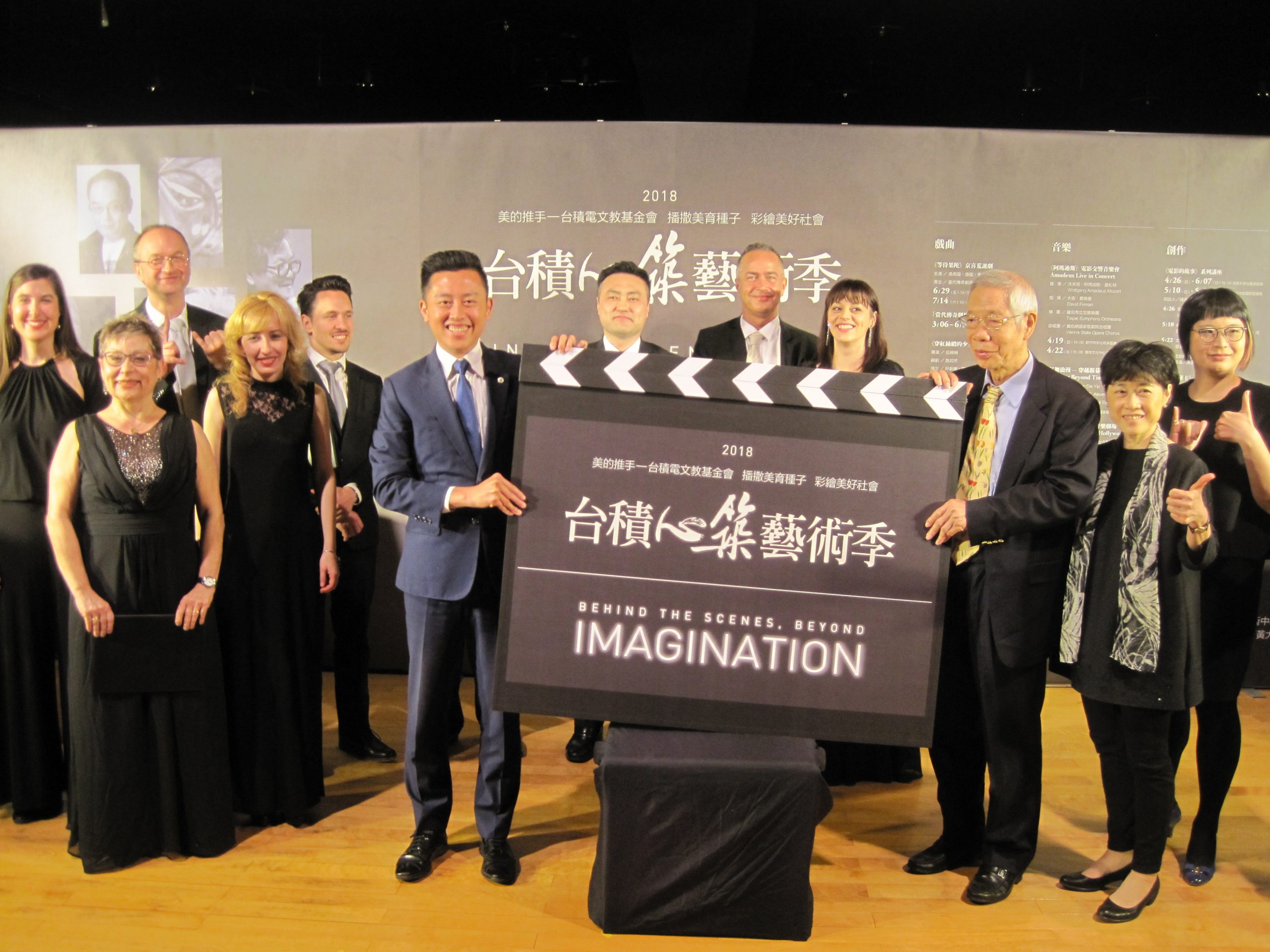 2018台積心築藝術季開幕 自4/19-7/14止_新竹婚宴會館