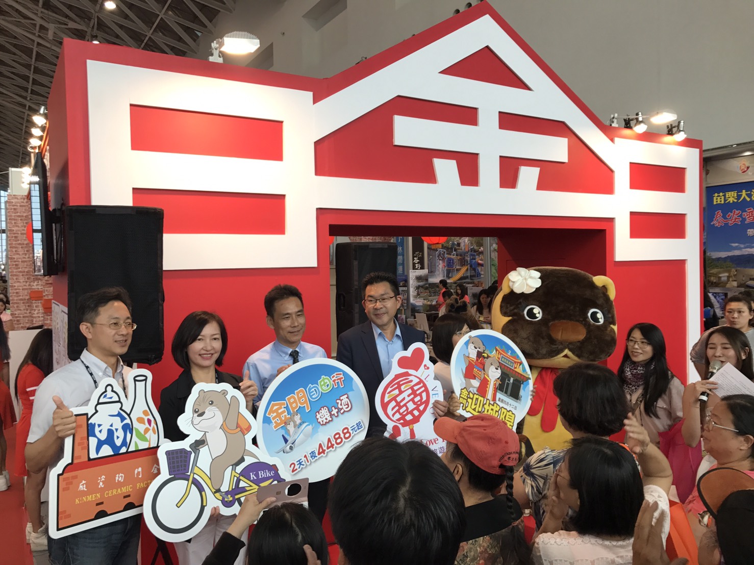 2018高雄國際旅展「奇幻金門四季有心」金門館超級好康4/20-23_珍珠奶茶