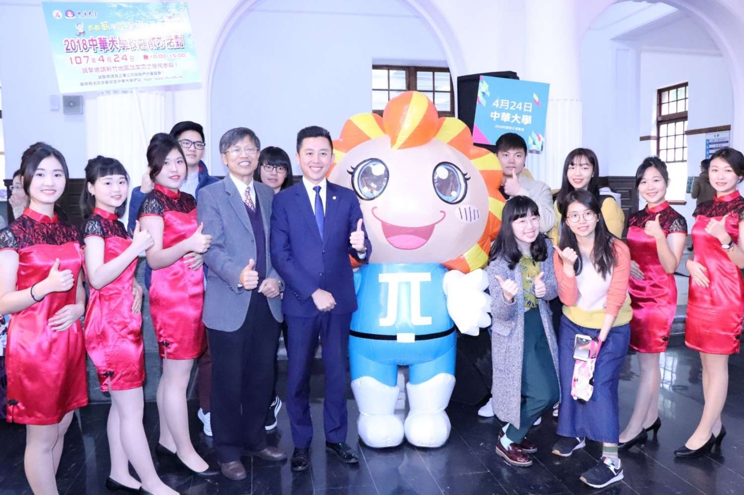 中華大學校園徵才活動4/24登場 逾3,500個職缺_台北到府坐月子,新北市到府坐月子