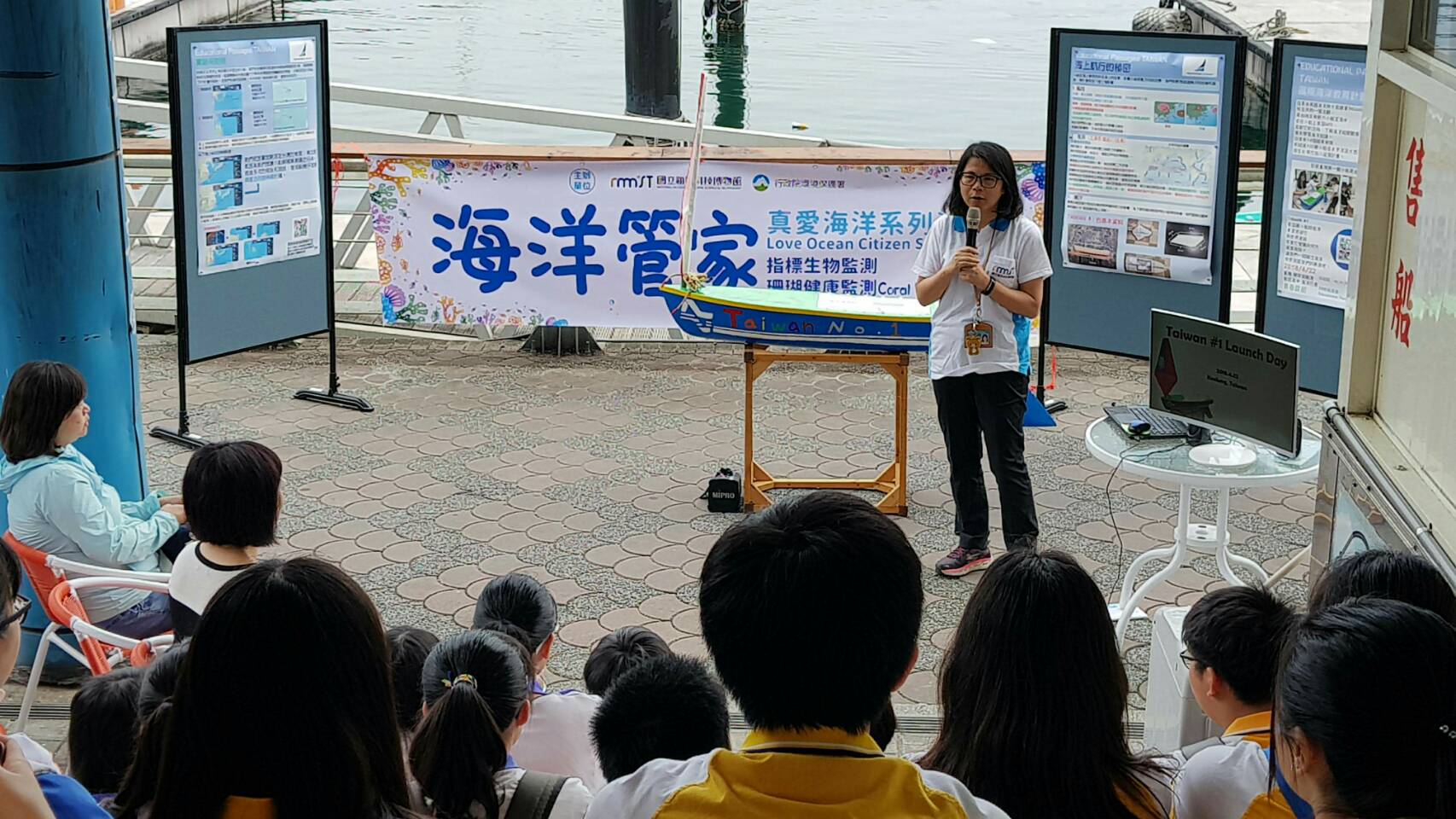 與國際接軌觀測太平洋潮流 台灣第一艘由中學生參與海洋行者計畫Educational Passages_台東名產