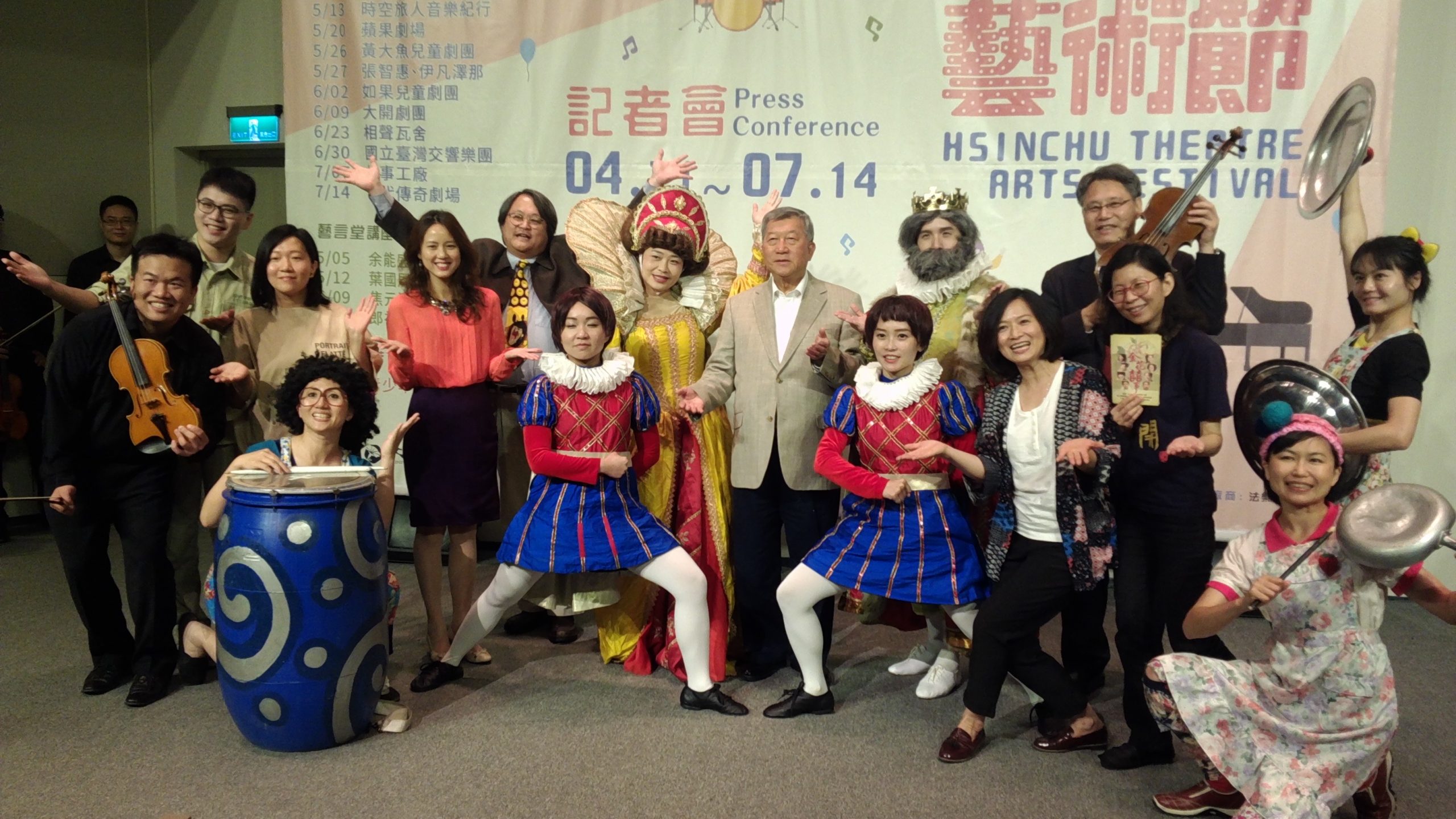 漫遊藝境-2018新竹縣劇場藝術節 共15檔劇場精彩演出 4/21起_工商錄影