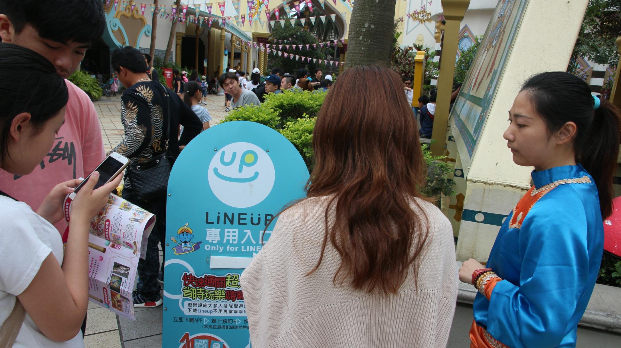 兒童清明連假前三天人潮湧入 六福村遊客數成長120%_桃園機場接送