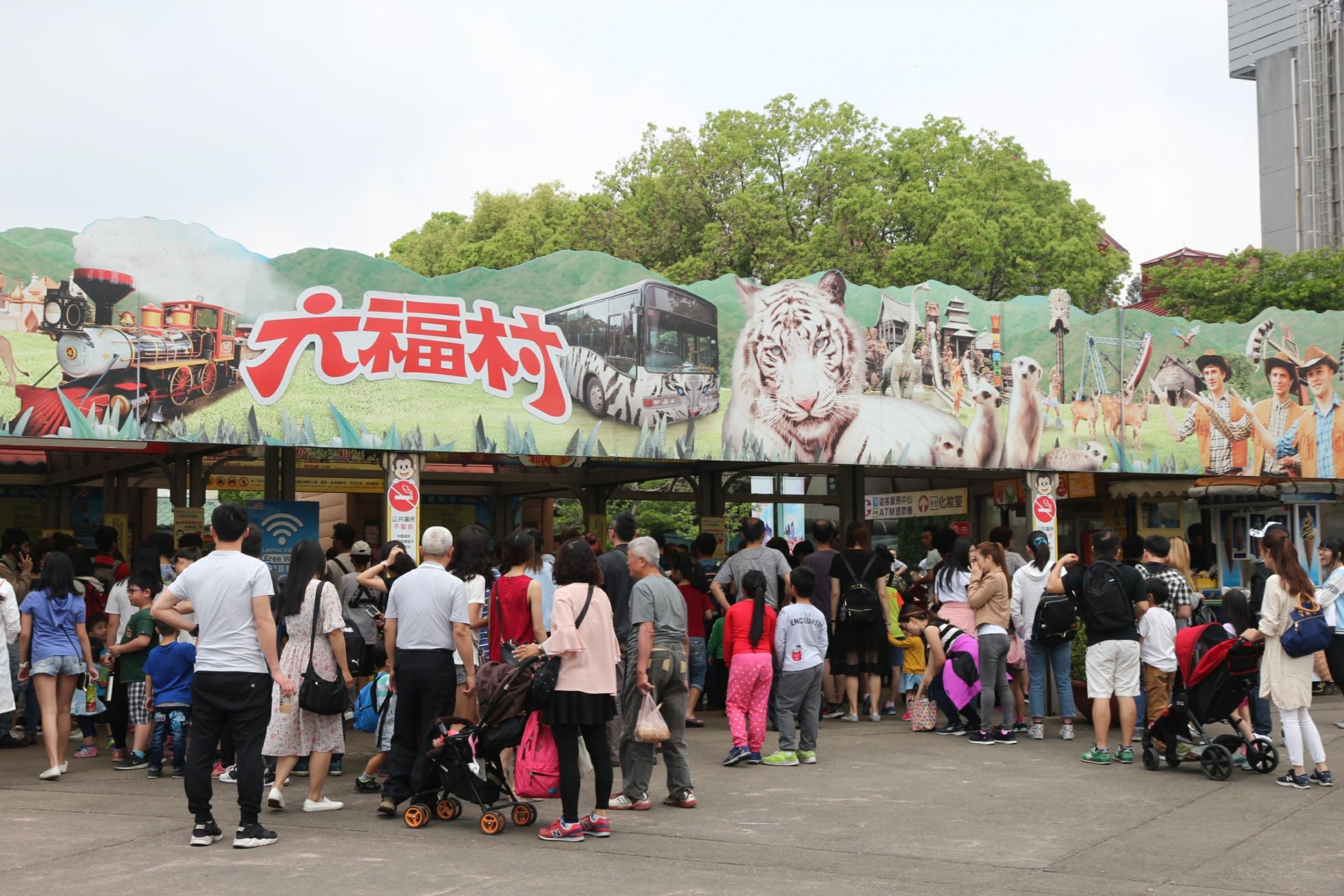 兒童清明連假第2日 六福村兒童免費入園大人499元 遊客人潮持續湧入今日預估2萬_電腦割字