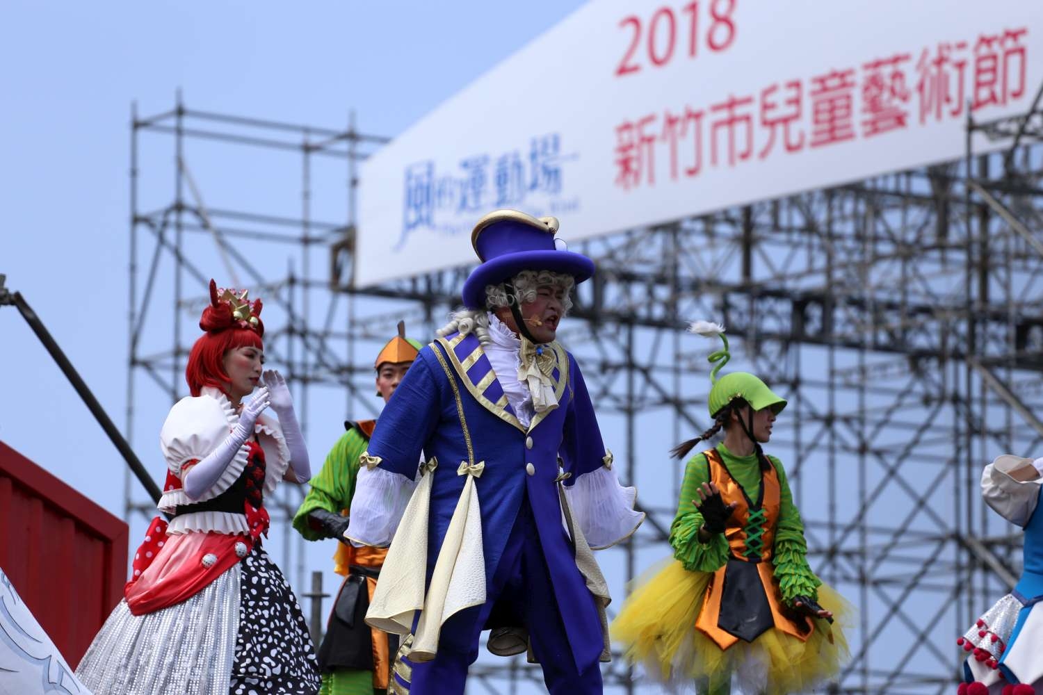 兒藝節原創劇飛天國外傳場場爆滿 傳唱竹市孩童專屬童話_台東名產