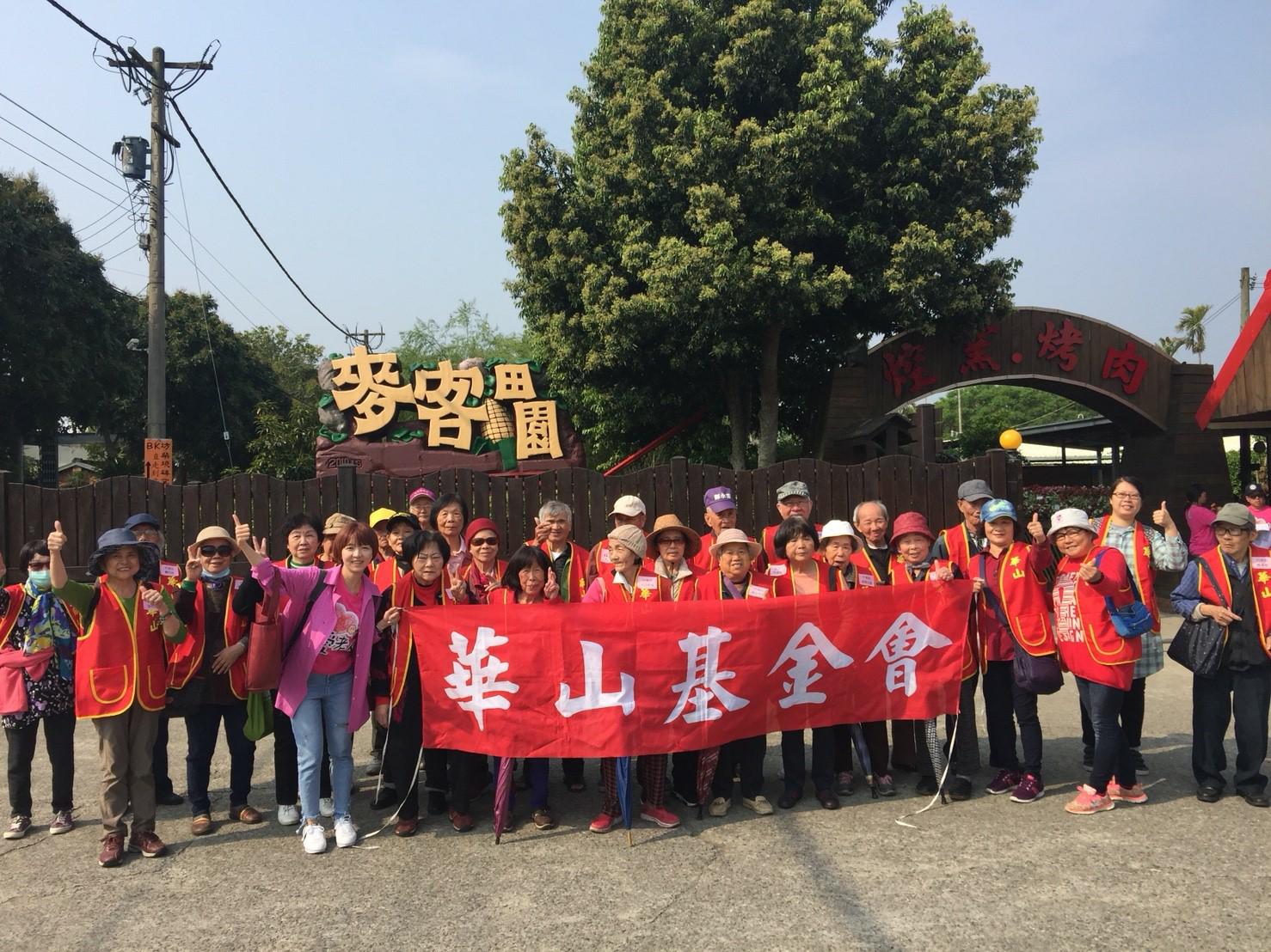 春暖花開踏青趣 老小同遊迎春神_珍珠奶茶