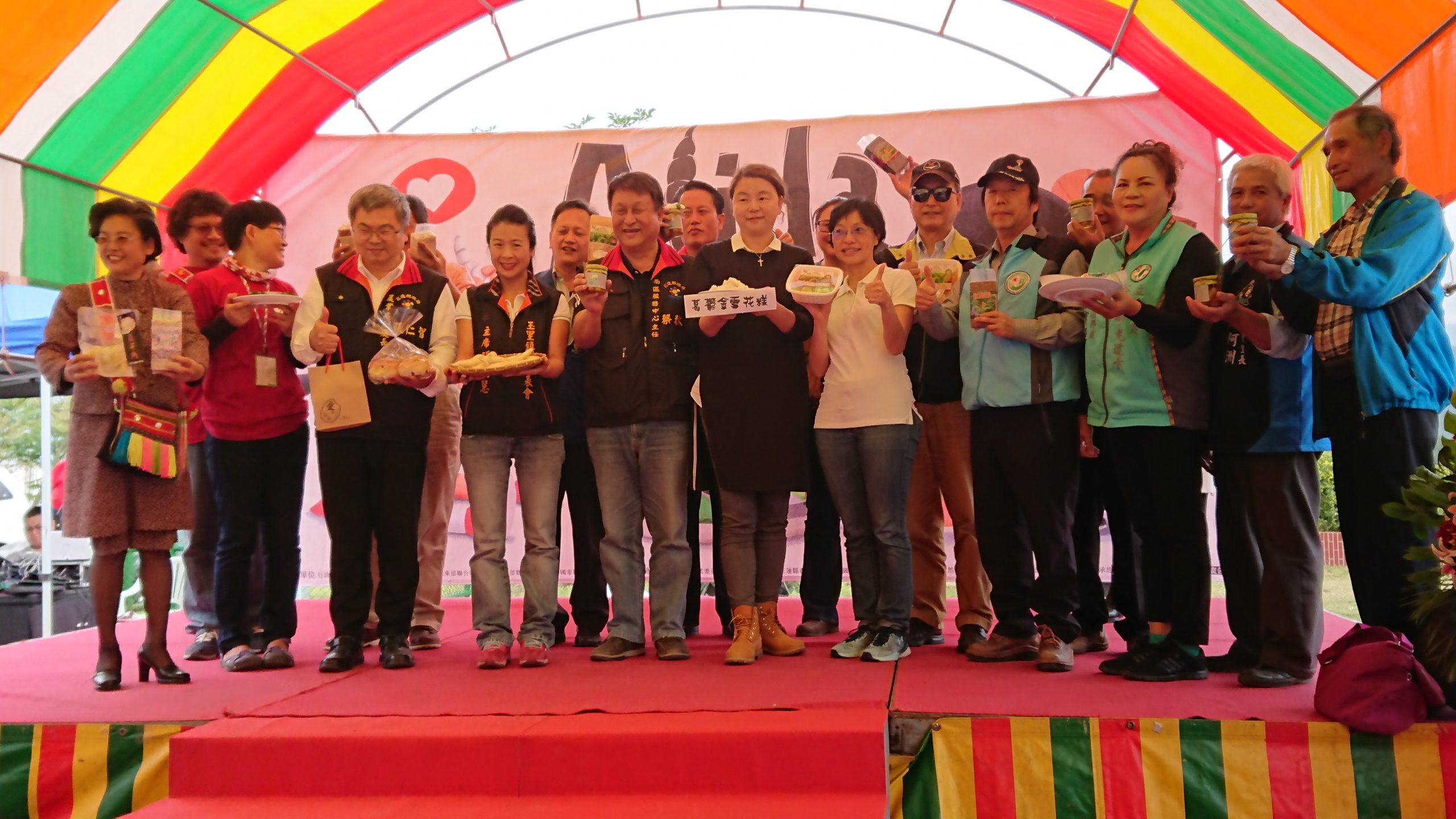 第三屆Alida葛鬱金節3/17盛大展開 米八六團隊種下更多友善大地種子_珍珠奶茶