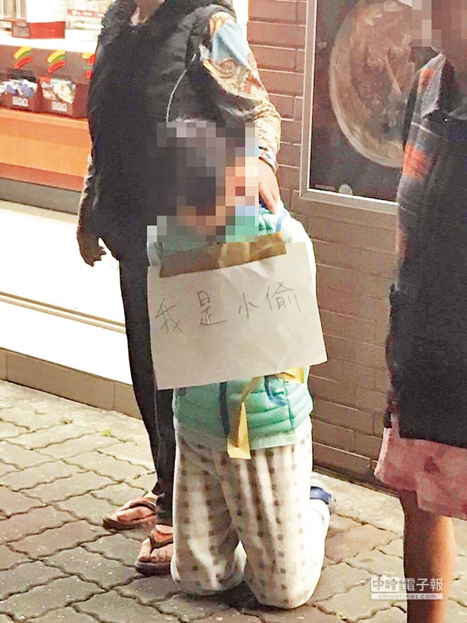 虎媽當街訓女？罰跪掛牌我是小偷_新竹婚宴會館